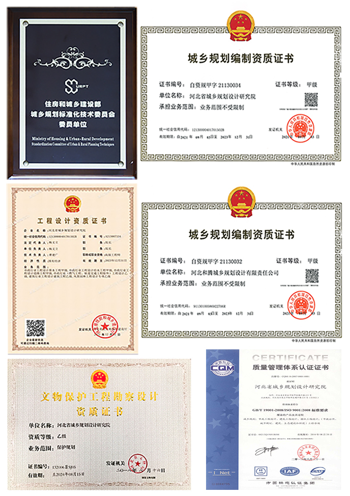 資質(zhì)證書2023更新.jpg
