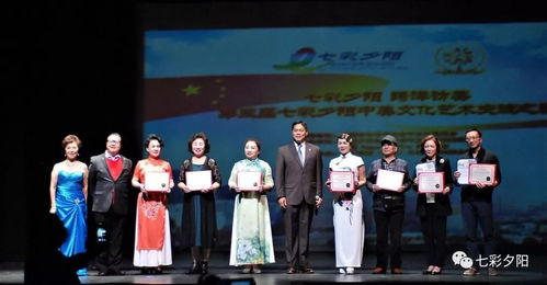 第三屆七彩夕陽中美文化藝術交流之旅活動圓滿成功，譜寫國際友誼新篇章