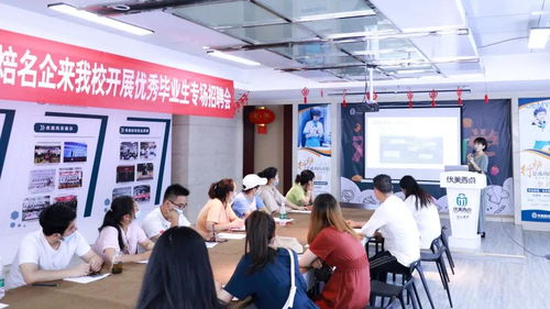 2020年第二屆優(yōu)美西點(diǎn)畢業(yè)學(xué)員返場(chǎng)技術(shù)交流會(huì)圓滿落幕，優(yōu)美創(chuàng)新產(chǎn)品引領(lǐng)行業(yè)新潮流